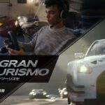 グランツーリスモのチャンピオンからプロのレーサーになったヤン・マーデンボローの実話を映画化した『GRAN TURISMO』予告映像第一弾公開🚗！